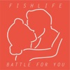 フィッシュライフ