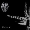 AEBA - Lux Ex Tenebris