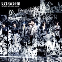 Uverworld Lyrics Colors Of The Heart Lyrics Download Geniuslyrics