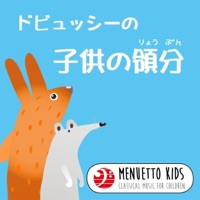 Menuetto Kids - Classical Music for Children/Debussy: Children's Corner