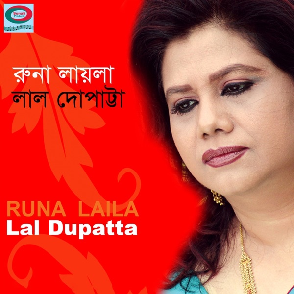 Lal Dupatta