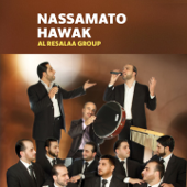 Nassamato Hawak (Quran) - Al Resalaa Group