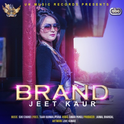 Brand - Single