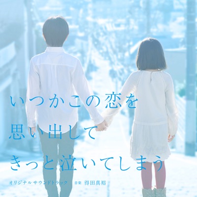 お母さんの手紙-thumbnail