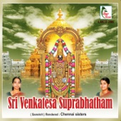 Sri Venkatesa Suprabhatham artwork