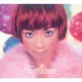 Dear My Friend ('97 Pumped Up Mix)