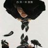 song-cover