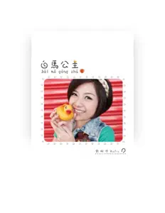 Listen to 劉婉瀅, watch music videos, read bio, see tour dates & more!