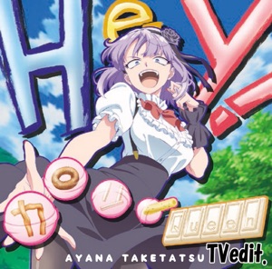 Hey! Calorie Queen(TV Edit.) - Single