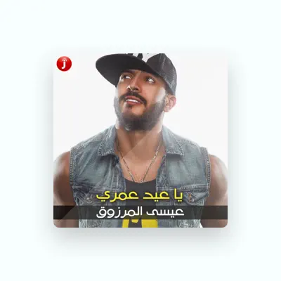 Listen to Eissa Al Marzoug, watch music videos, read bio, see tour dates & more!