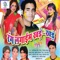 Aasaram Ki Leela - Abhishek Singh lyrics