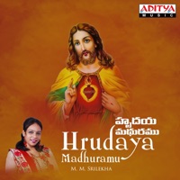Hrudaya Madhuramu - M. M. Srilekha & Swetha Naga