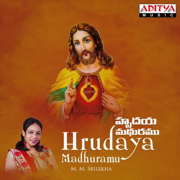 Hrudaya Madhuramu