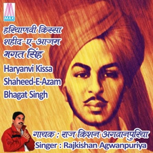 Haryanvi Kissa - Shaheed-E-Azam Bhagat Singh (Vol. 1, 2 & 3)