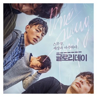 Their Fantasy-thumbnail