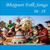 Bhojpuri Folk Songs, Vol. 9