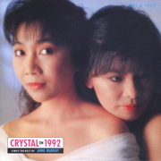 Torn Between Two Lovers - Crystal