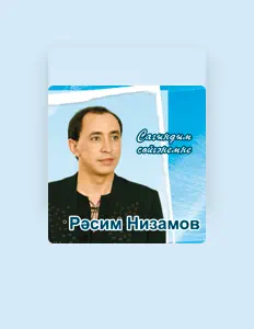 Рэсим Низамов을(를) 듣고, 뮤직 비디오를 보고, 약력을 읽고, 투어 일정 등을 확인하세요!