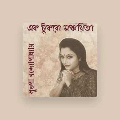 Listen to Sutapa Bandyopadhyay, watch music videos, read bio, see tour dates & more!