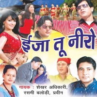 Eeja Tu Niro - Shekhar Adhikari, Rashmi Balodi & Praveen