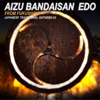 AIZU BANDAISAN from FUKUSHIMA - Single