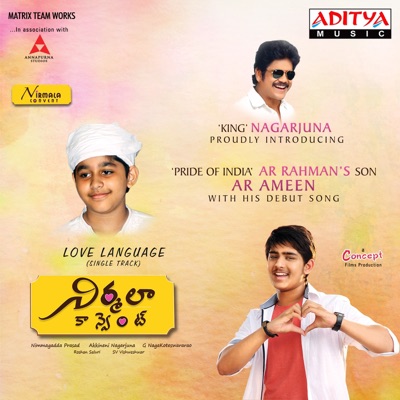 Kotha Kotha Bhasha (From "Nirmala Convent") - Single