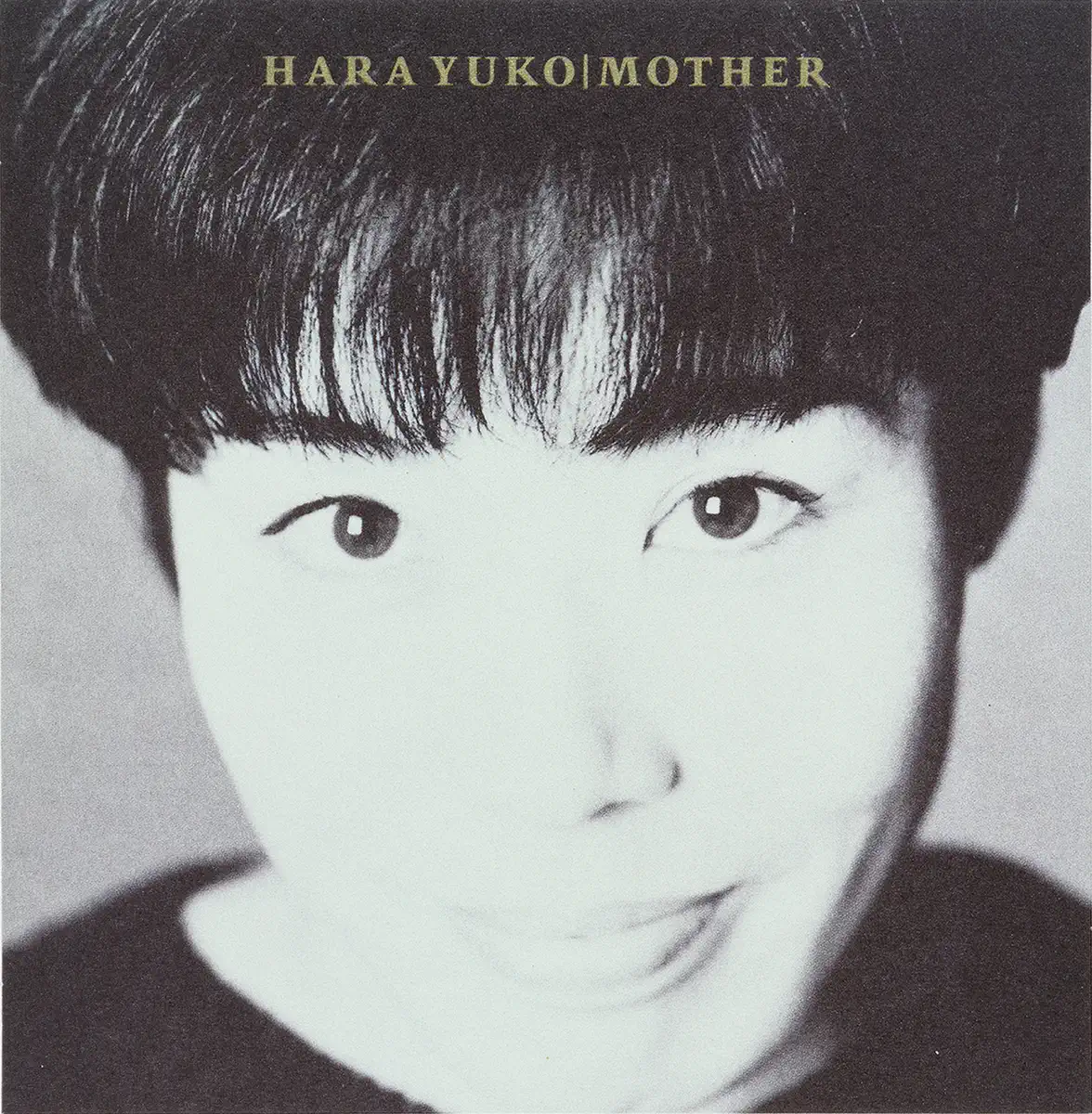 原 由子 - MOTHER (1991) [iTunes Plus AAC M4A]-新房子