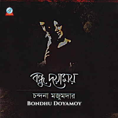 Chondona Mazumdar - Poshapakhi