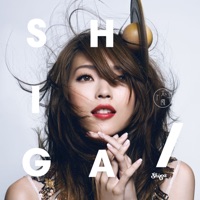 大了一歲 - EP - Shiga Lin