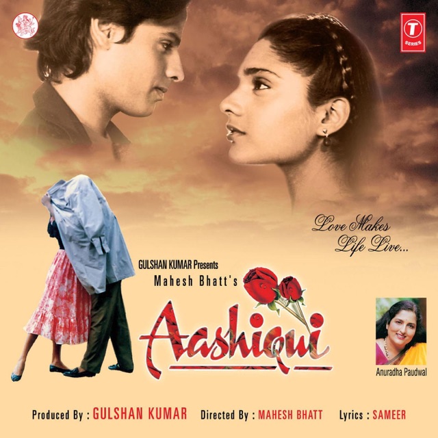 Dheere Dhheere Se Meri Zindagi Mein Aana
