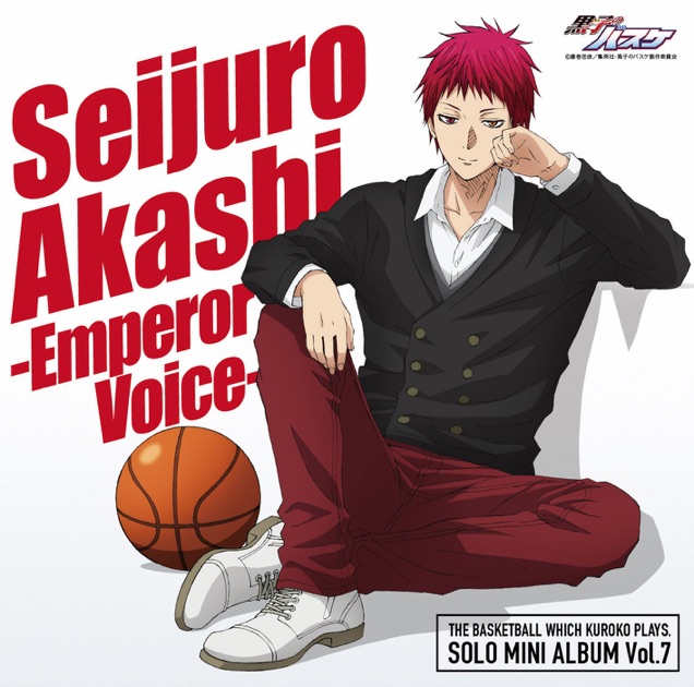 SOLO MINI ALBUM Vol.7 赤司征十郎 - Emperor Voice - - EP - Various