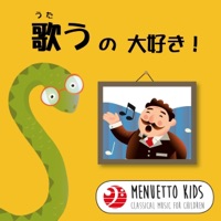 Menuetto Kids - Classical Music for Children/I Like Singing!