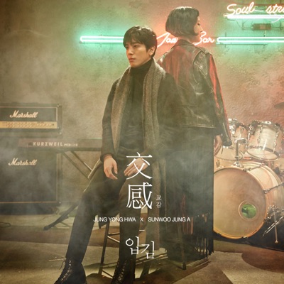 Hello - Single