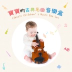 土耳其進行曲