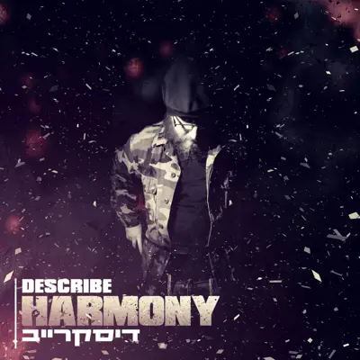 Dengarkan 'Harmony - EP' dari DeScribe.