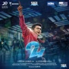 24 (Telugu) [Original Motion Picture Soundtrack] - EP