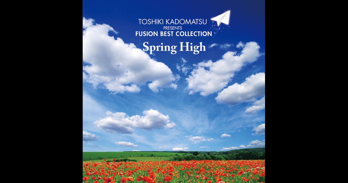 角松敏生プレゼンツ FUSION BEST COLLECTION〜SPRING HIGH