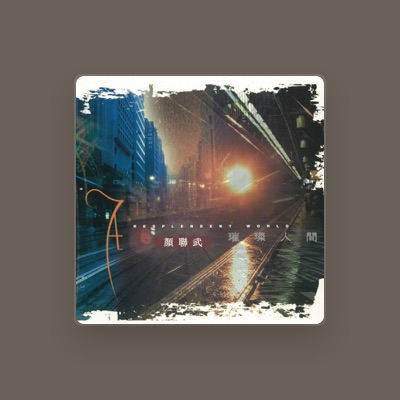 Listen to Yan Lian Wu, watch music videos, read bio, see tour dates & more!