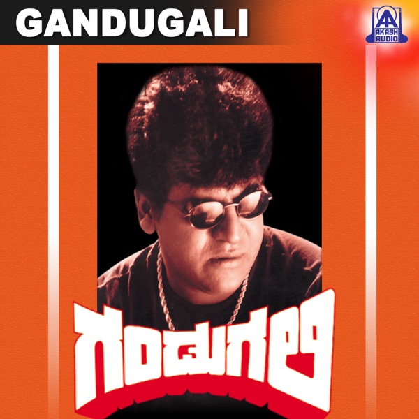 Gandugali (Original Motion Picture Soundtrack) [feat. Shiva Rajkumar & Nirosha]
