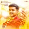 Kannulo Unnavu - Hariharan, Saindhavi & Vaikom Vijayalakshmi lyrics