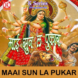Maai Sun La Pukar