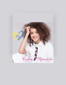 Listen to Софія Яремова, watch music videos, read bio, see tour dates & more!