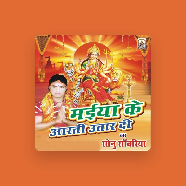 Sonu Sawariya's avatar