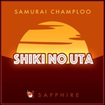 Sapphire - Shiki no Uta (From "Samurai Champloo")