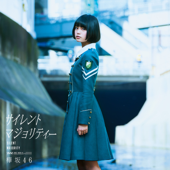 Silent Majority - Keyakizaka46