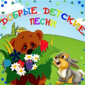 Оранжевая песня