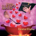 Oxana Eliahu