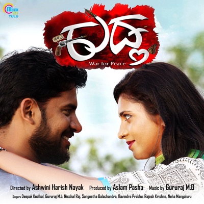 Namma Kudla (Original Motion Picture Soundtrack) - EP