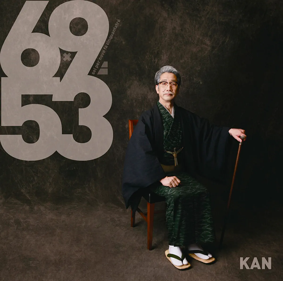 KAN - 6×9=53 (2016) [iTunes Plus AAC M4A]-新房子