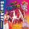 Bheru Ro Purso Aakro Ho Ji - Sarita Kharwal lyrics